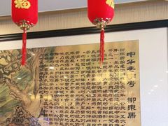 大堂-柳泉居饭庄