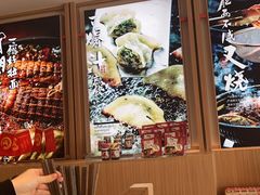 -味千拉面(金融街店)