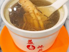-益寿炖品店