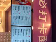-一只酸奶牛(八一路店)