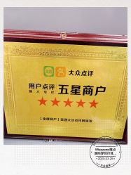 点击看大图 -Wisezone唯点穿耳打耳洞专业国际连锁品牌