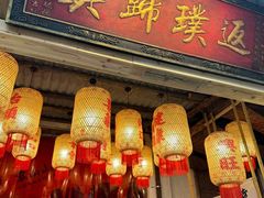 -袁山山重庆火锅(丈八北路店)