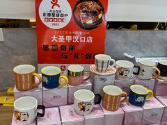 -大圣甲(汉口店)