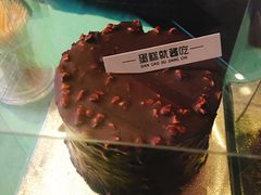 -就酱吃蛋糕(麦凯乐大庆经典店)