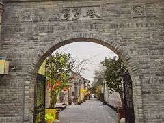 -韩城古城