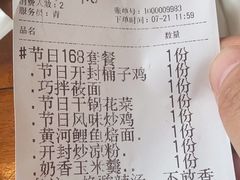 -包龙府灌汤包子(开封府店)