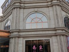 -海韵之星邮轮水会(明发商业广场店)