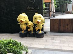-明谷行馆·温泉