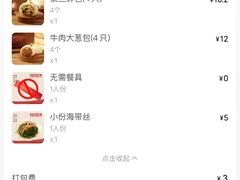 -庆丰包子铺(西单店)
