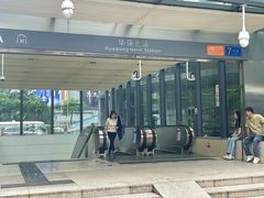 -山河屯铁锅炖·非遗铁锅炖(华强北店)