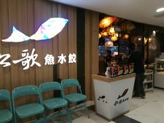 -凯德MALL(望京店)