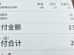 -五味草堂五谷渔粉(茂业店)