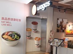 -Wagas沃歌斯(北京君太百货店)
