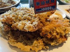 -明思味 二十年潮粤菜(榕城东山店)