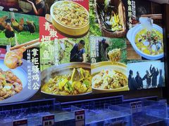 -乡野李掌柜(汉江路店)