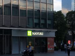 -奈雪的茶(中储能店)