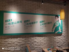 -徐小姐地锅鸡(云龙万达店)