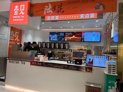 -壶见(苏宁广场B区店)
