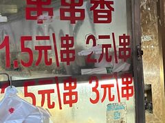 门面-胖子好盐水鸭(总店)