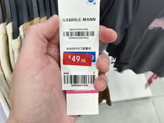 -BIGOFFS超级折扣(中街星汇广场店)