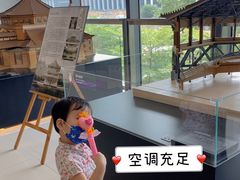 -广州市城市规划展览中心