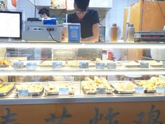 -春苗炸鸡