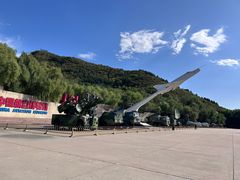 -中国航空博物馆