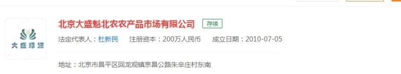 -三旗百汇商品城