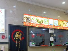 -张明富面皮店(东大街店)