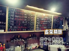 -虚荣精酿酒屋(五羊店)
