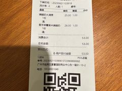 -RUXU入续鸳鸯糖水铺(星寰店)