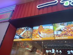 -一米鸡肉 创意韩餐(江北杉杉奥特莱斯店)