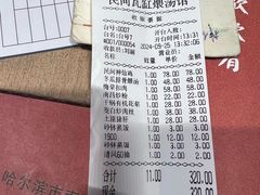 -民间瓦缸煨汤館(嵩山路店)