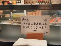 -鳥喜Toriki怀石烧鸟料理