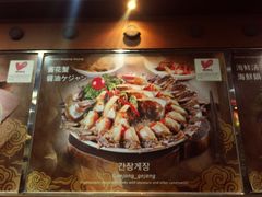 -咸草酱蟹