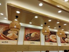 -四季美汤包(户部巷店)