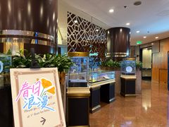 -上海新锦江大酒店