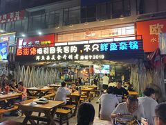 -后街佬·炭火鲜鱼杂(南城店)