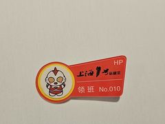 -上海1号私藏菜(黄浦店)