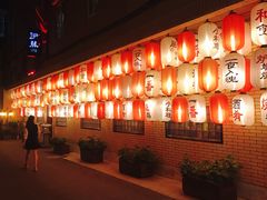 -伊藤ITO(侨福芳草地购物中心店)