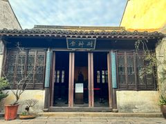 -嘉兴月河历史街区