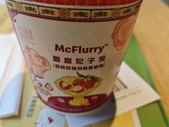 胭脂妃子笑荔枝玫瑰风味麦旋风-麦当劳(鼓楼店)