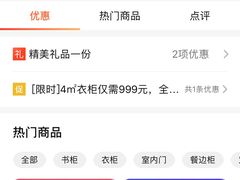 -索菲亚全屋定制衣柜橱柜家具(东四环红星美凯龙大郊亭店)