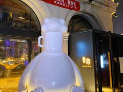 -卖浪  LIVE  SHOW  BAR