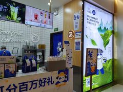 -茶百道(中海环宇城店)