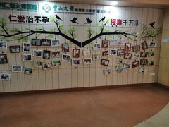 -广州仁爱天河医院体检中心