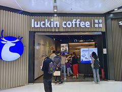 -瑞幸咖啡(西铁营万达广场店)