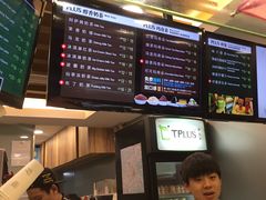 -TPLUS茶家(淮海店)