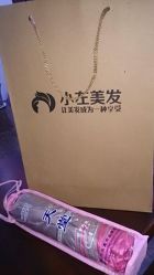 android_upload_pic-小左美发