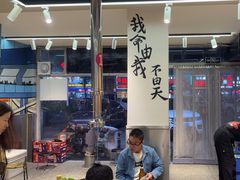 -英雄故事地摊烤肉(马驹桥店)